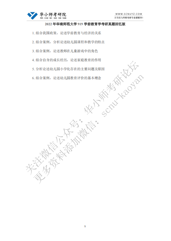1669288208842.png