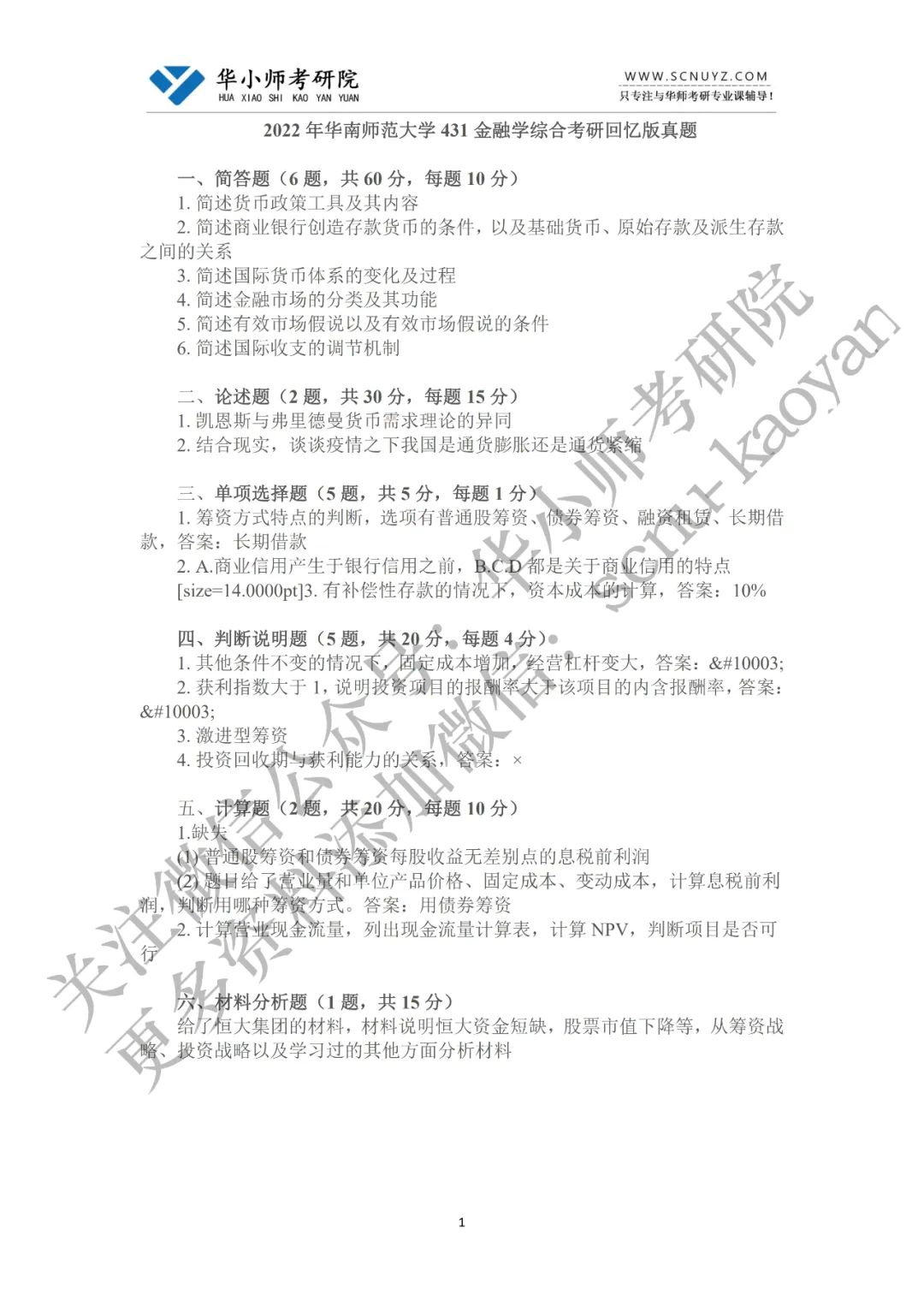 微信图片_20221128231937.jpg