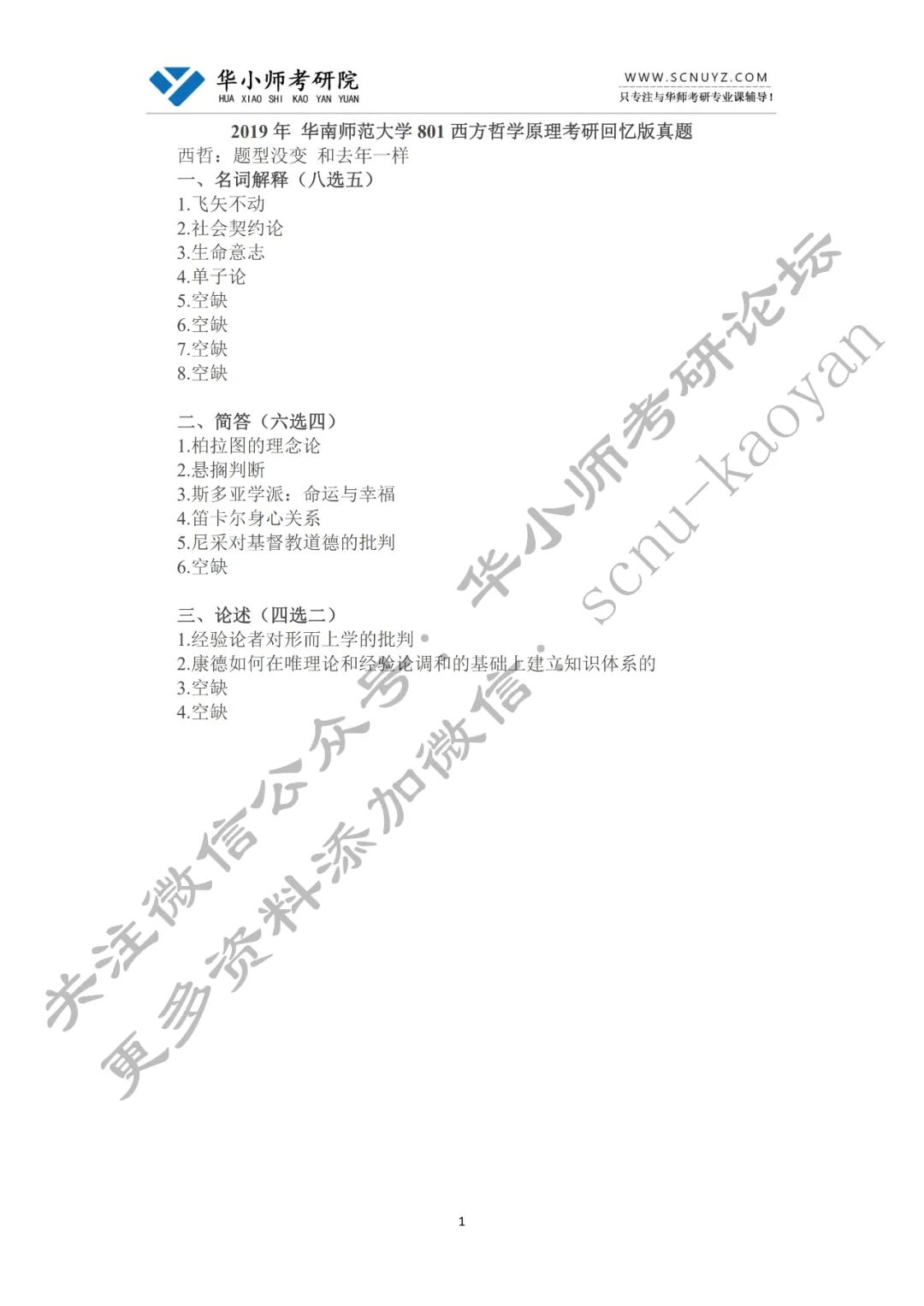 微信图片_20221201184200.jpg
