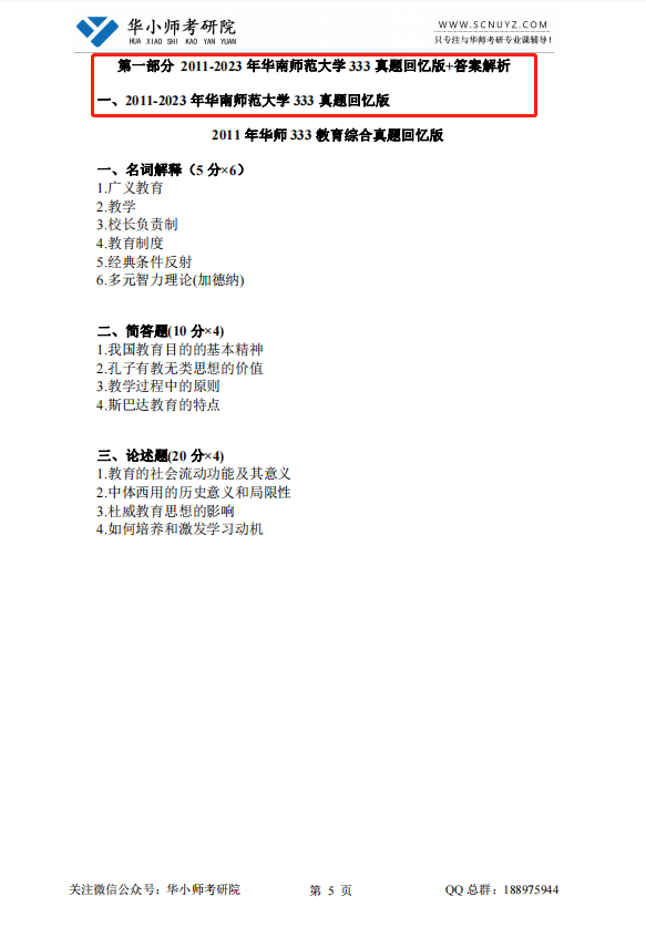 640 (8).png