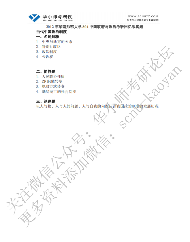 640 (14).png