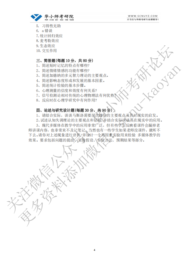 640 (4).png