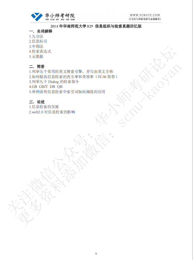 640 (8).png