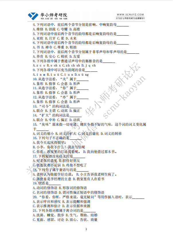 640 (3).png