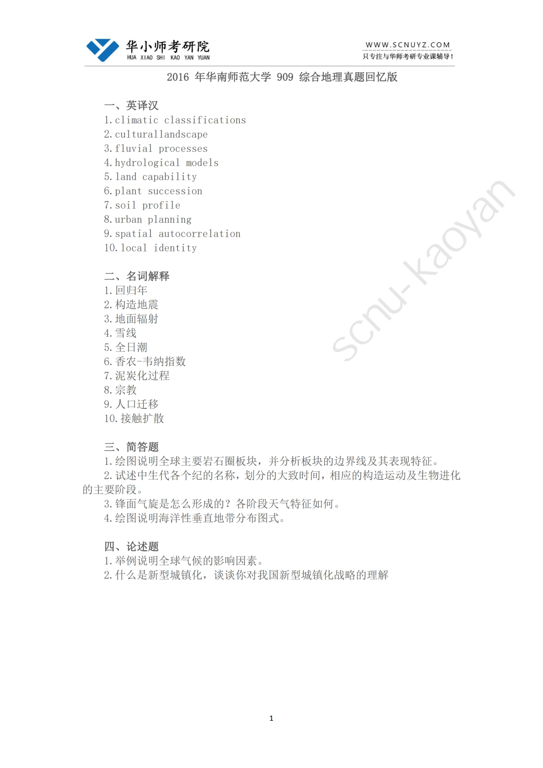 640 (27).png