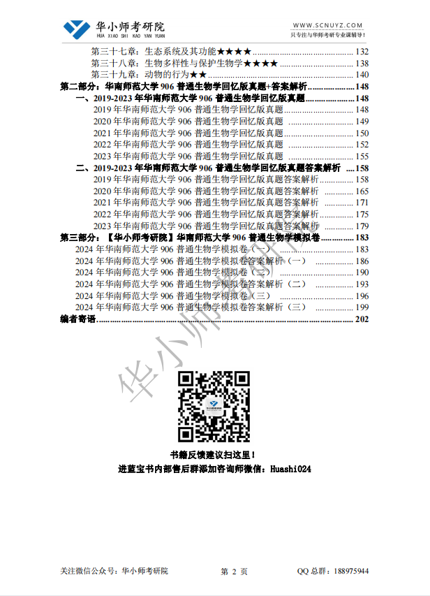 640 (5).png