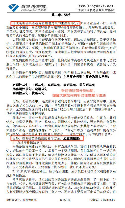 微信图片_20230721142642_3.png