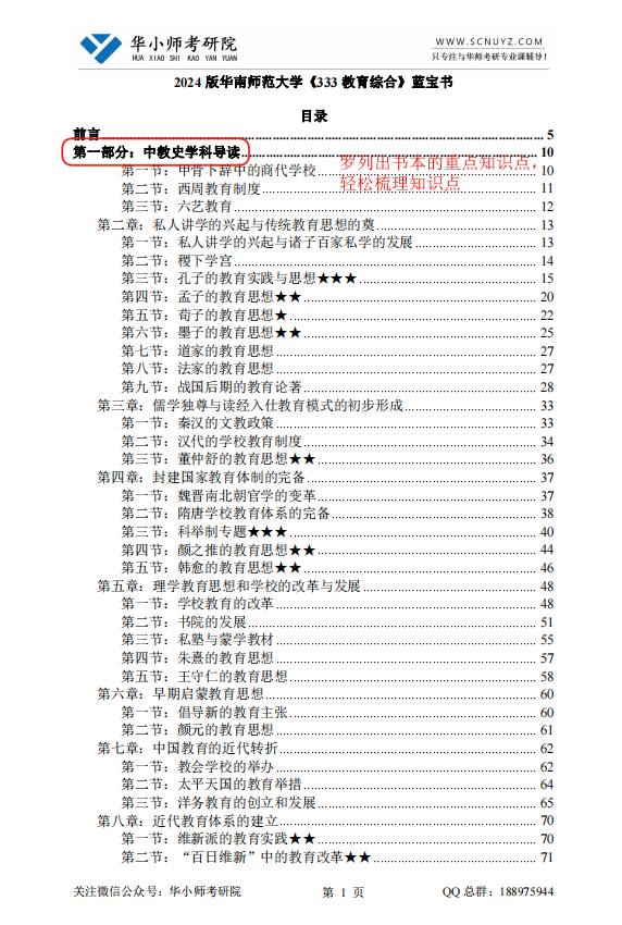 微信图片_20230721142918.png