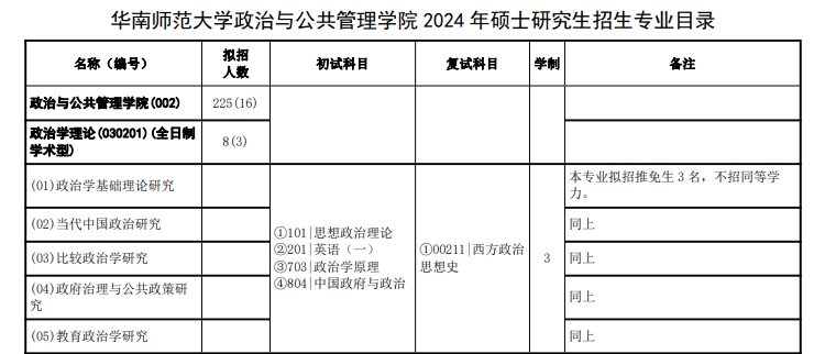 微信截图_20230921103034.png