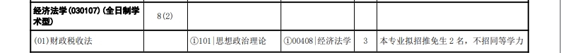 微信截图_20230921103529.png