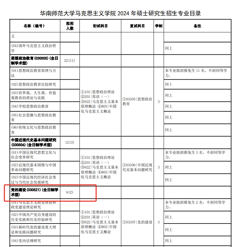 微信截图_20230921104445.png