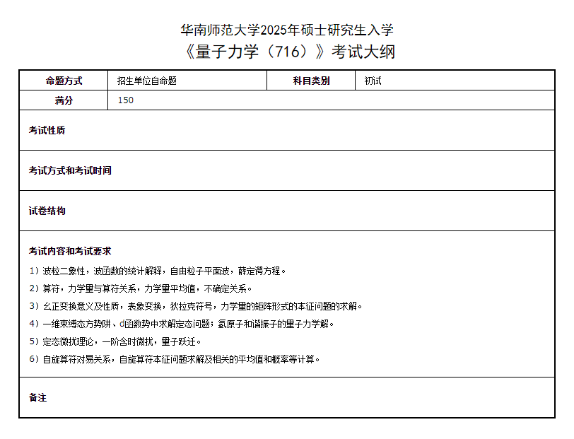 物理学1.png